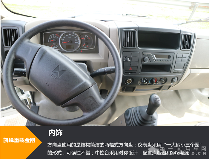 内饰.png
