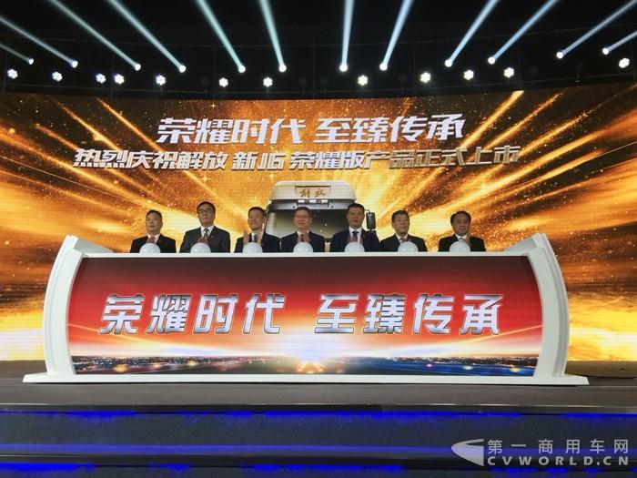 解放新J6荣耀版正式上市.jpg