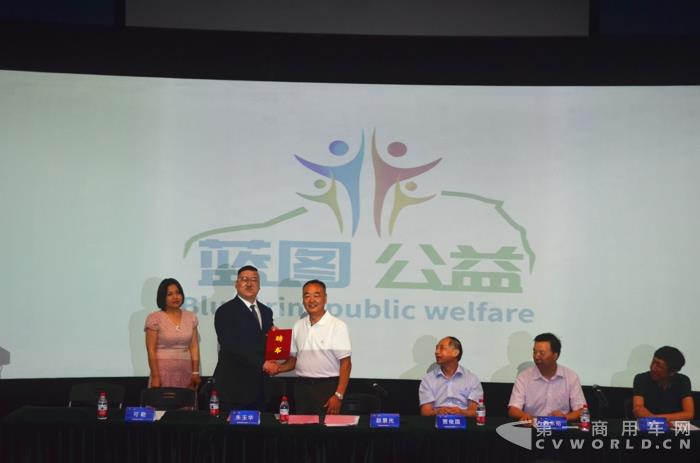 3蓝图公益.jpg