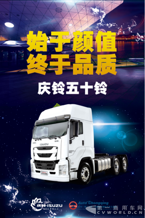 重庆车展-品牌稿31.png