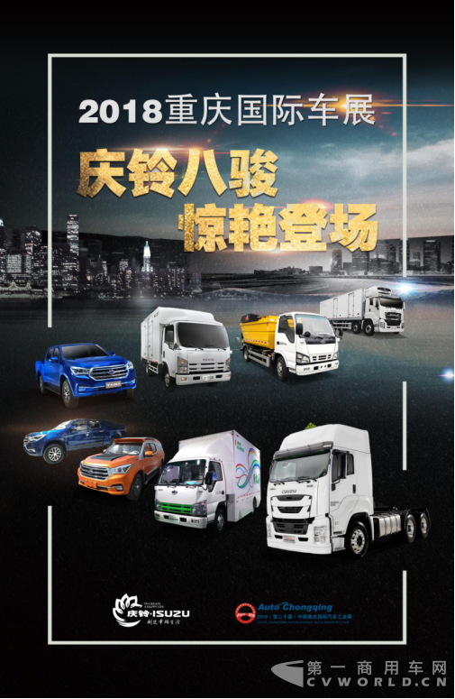 重庆车展-新闻稿20.png