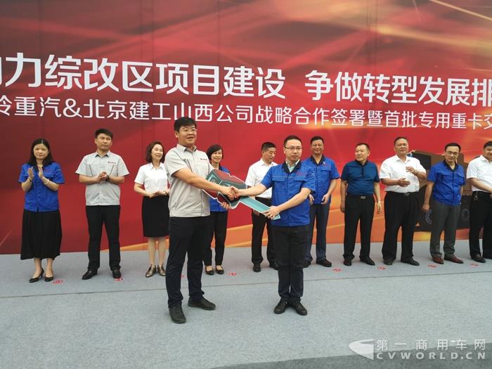 车辆交付.jpg