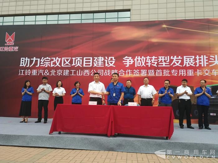 签署战略合作协议.jpg