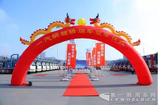 合规新作势不可挡，解放轿运车重庆成功交付！.jpg