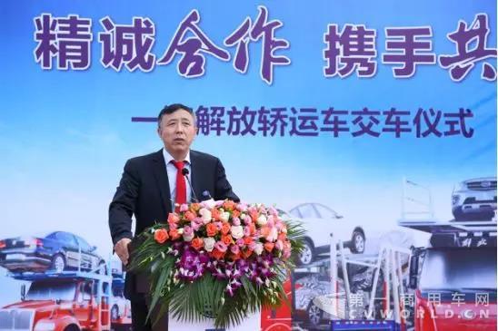 合规新作势不可挡，解放轿运车重庆成功交付！1.jpg