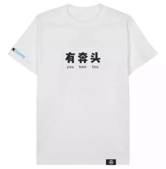 【奔驰卡车供稿】有一种骄傲，叫奔驰卡车司机599.png