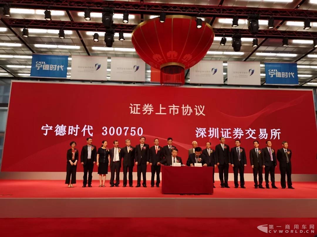 上汽助力“宁德时代”上市，市值超过850亿元~.jpg