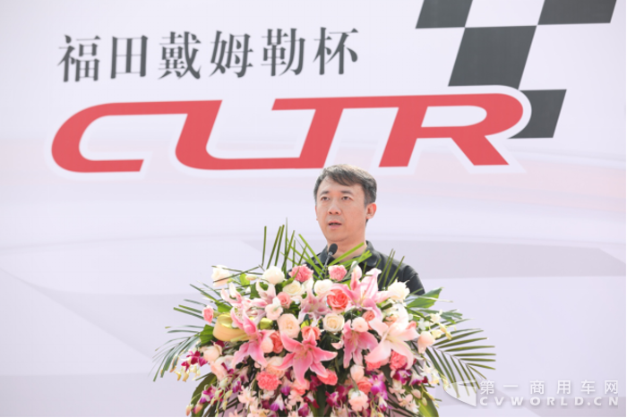 【新闻稿-定】助推危险品运输降本增效  2018中国高效物流卡车公开赛首站河南开赛588.png