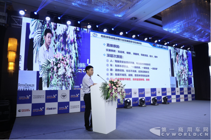 【新闻稿-定】助推危险品运输降本增效  2018中国高效物流卡车公开赛首站河南开赛2763.png