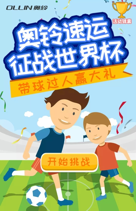 福田奥铃.webp.jpg