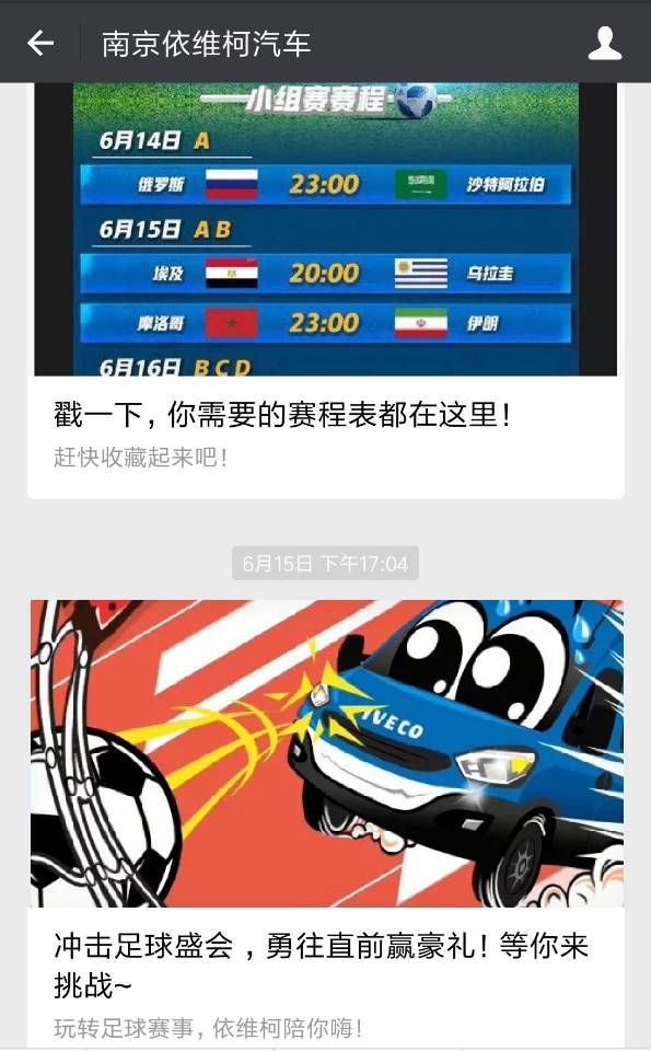 南京依维柯.jpg
