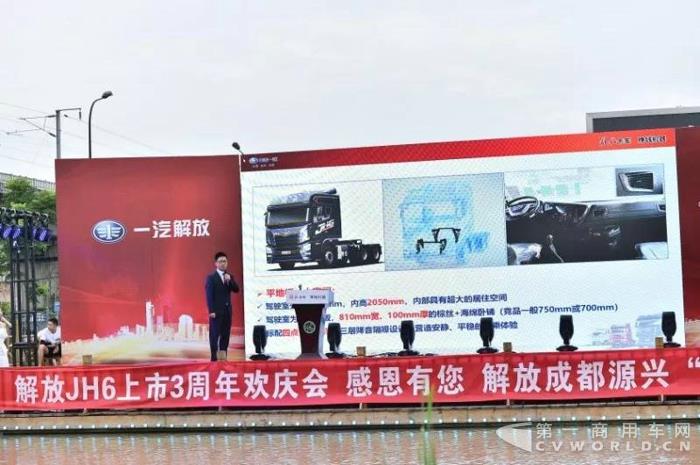 JH６上市３周年，成都源兴为它办了一个生日趴3.jpg