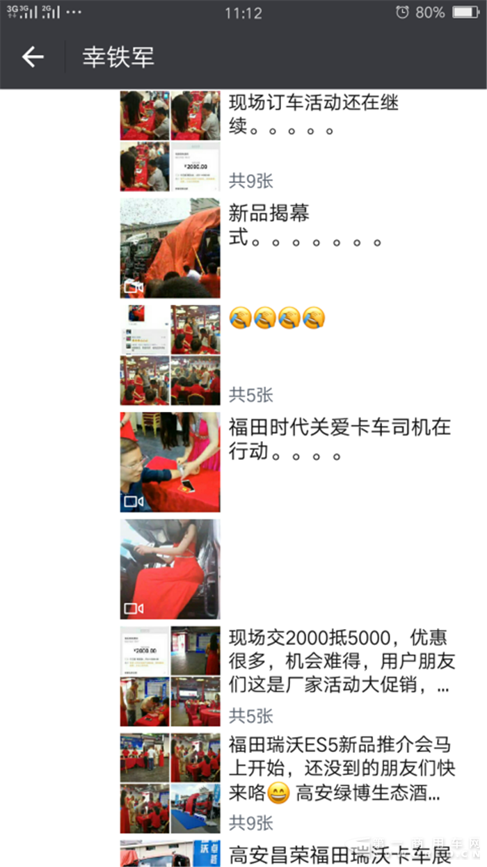 图片12.png