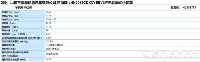 吉海.png
