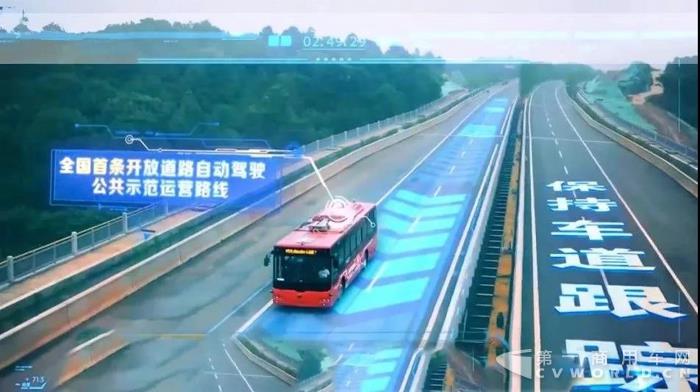 传承高铁自动驾驶，中车电动带你走进未来智慧公交6.jpg