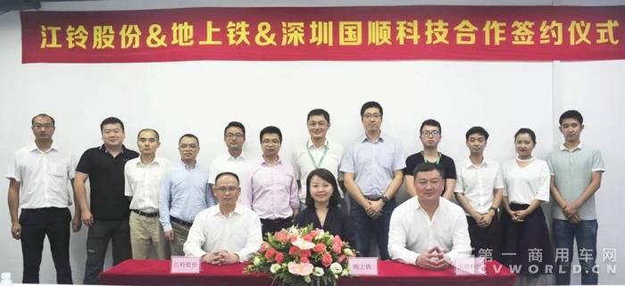 又签2100台凯锐EV大订单！江铃汽车成为电动轻卡市场生力军.jpg