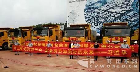 福建地区徐工重卡漢風自卸车交车仪式隆重举行.jpg