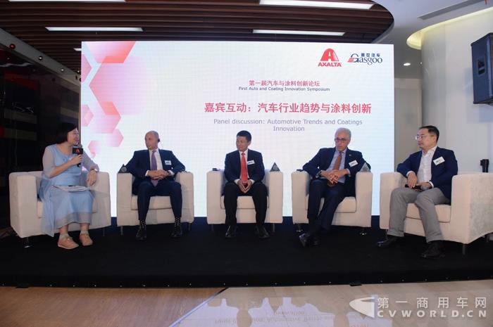4-嘉宾互动：汽车行业趋势与涂料创新.jpg