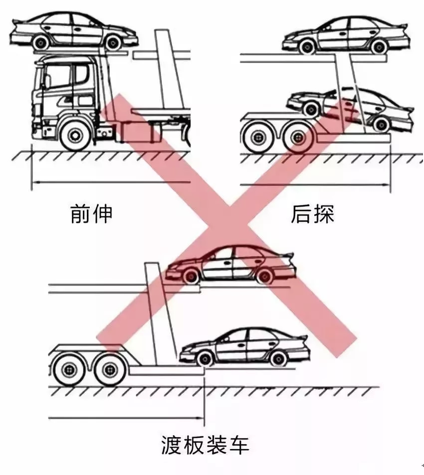 轿运车3.webp.jpg