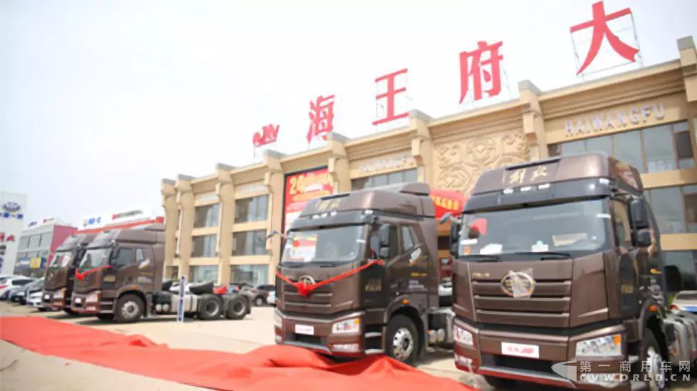 瞬间卖出528辆J6P2018款牵引车！辽宁的热情堪比盛夏骄阳！1.jpg