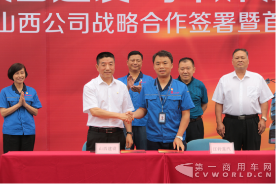 江铃交车仪式文案 改v5840.png