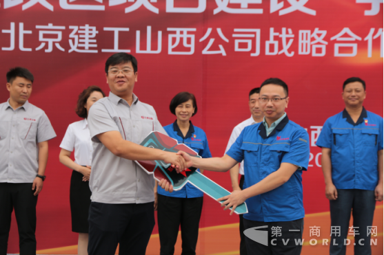 江铃交车仪式文案 改v51019.png
