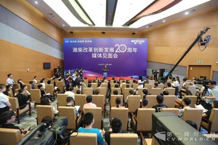 媒体见面会现场.jpg