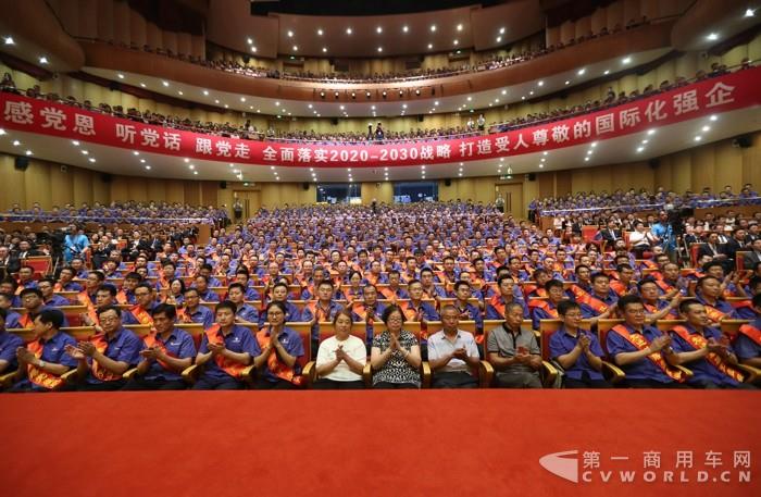 大会现场.jpg