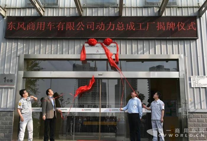 东风商用车1-6月累计销售中重卡95712辆，完成年度目标的50%2.jpg