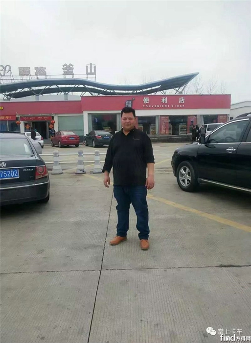 蒋余贵驱车百里救助他人收获感动 二十年零事故分享经验  好司机3.jpg
