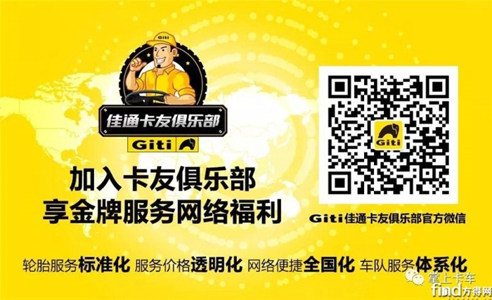 2年收到700封感谢信！卡车司机赵世春 传播正能量义不容辞！  好司机5.jpg