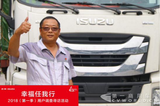 修改稿-24年驾龄老司机驾驶庆铃GIGA巨咖二个月 为它打Call！1238.png