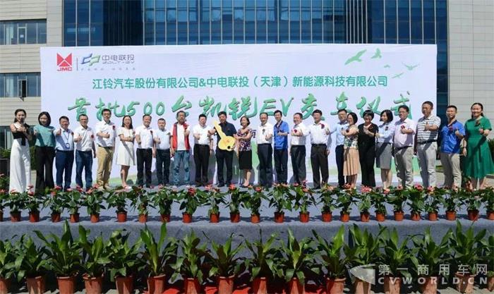 500台凯锐EV交付! 绿色互联未来开启！.jpg