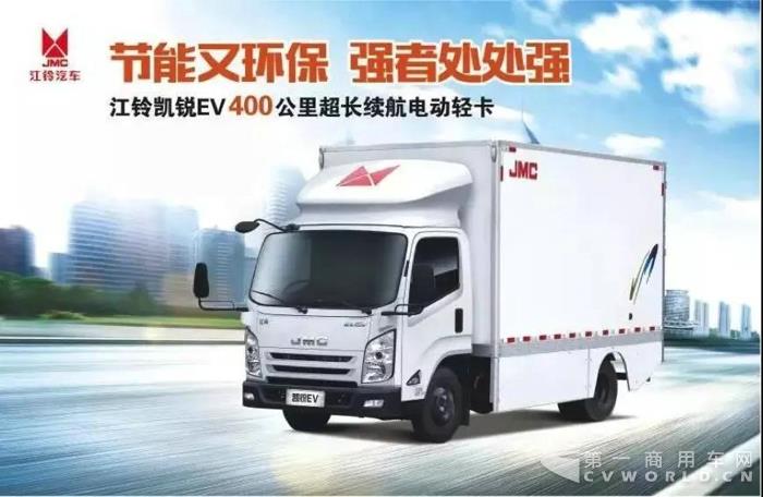 500台凯锐EV交付! 绿色互联未来开启！9.jpg