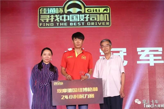 好司机福利5.jpg
