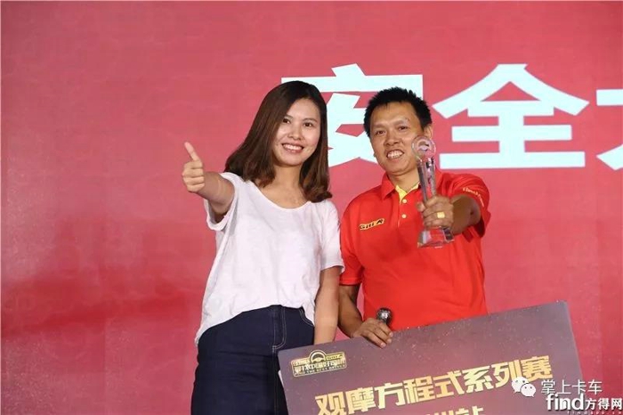 好司机福利6.jpg