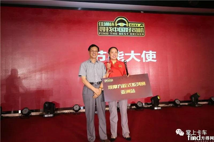 好司机福利7.jpg