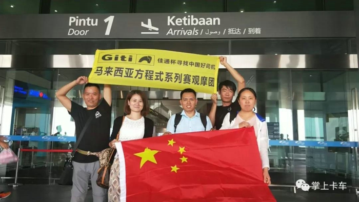 好司机福利10.jpg