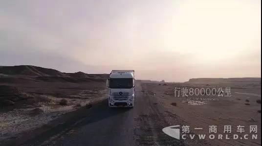 智领物流新境 奔驰新Actros荣膺年度智能物流商用车大奖5.jpg