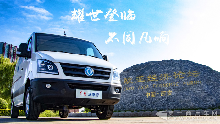 傲临天下，与日月同辉！古都长安，就在7月28日.png