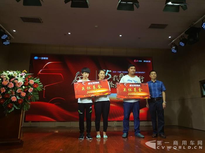 解放爱领航关怀基金.jpg