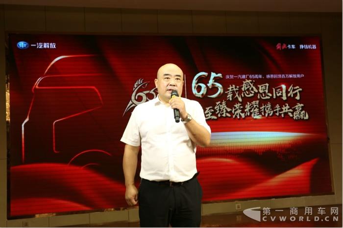 周口二融汽车贸易有限公司总经理  朱铭.jpg
