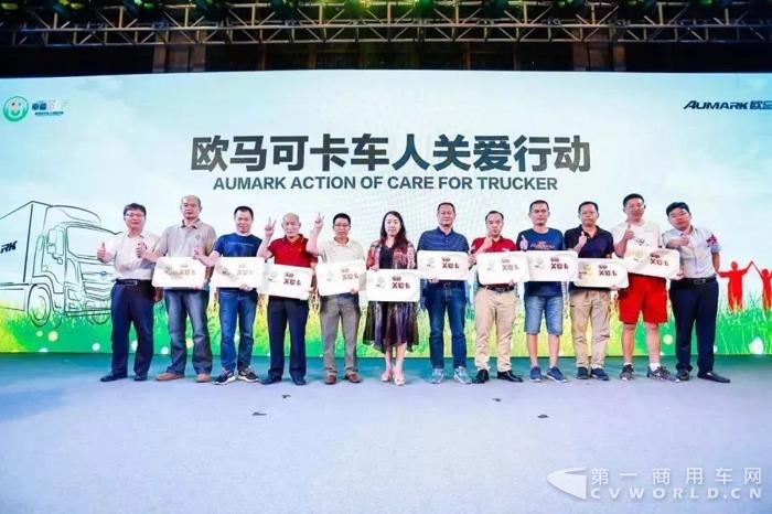 欧马可定制高效货运情怀 超级卡车“快递之星”广州震撼首发7.jpg