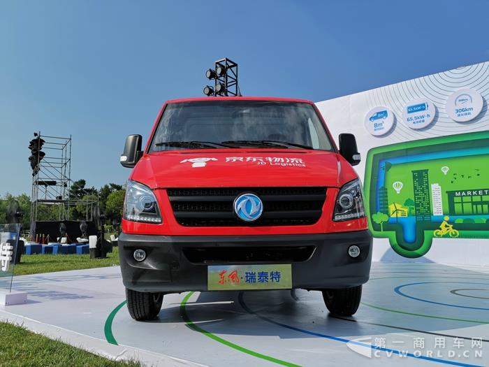 京东物流的东风瑞泰特纯电动物流车3.jpg