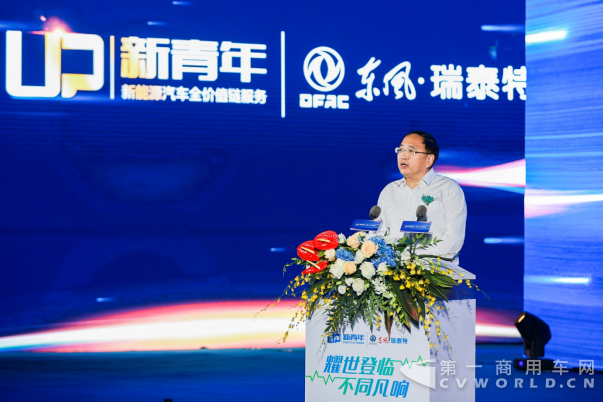 东风·瑞泰特EM30-RTT上市发布会新闻通稿268.png