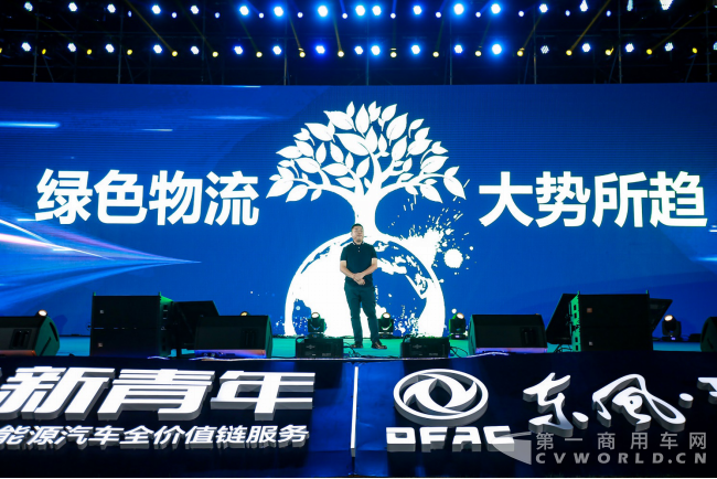 东风·瑞泰特EM30-RTT上市发布会新闻通稿729.png