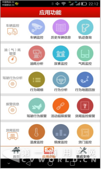 图片19.png