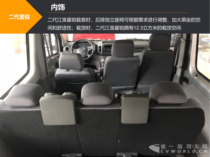 内饰5.png