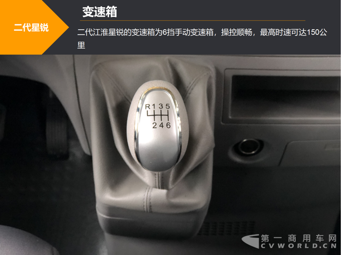 内饰8.png