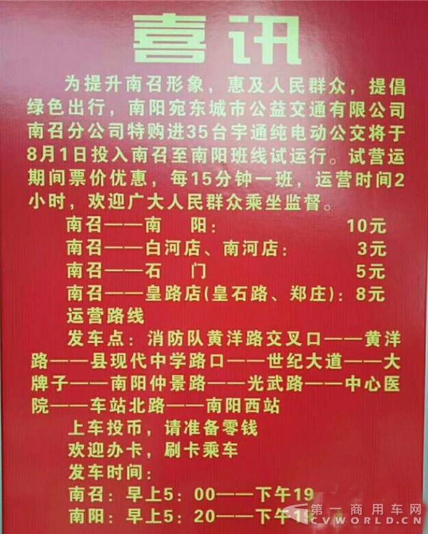 喜讯.jpg
